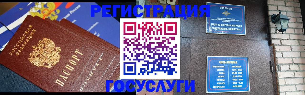 пропишу в квартире в Инзе